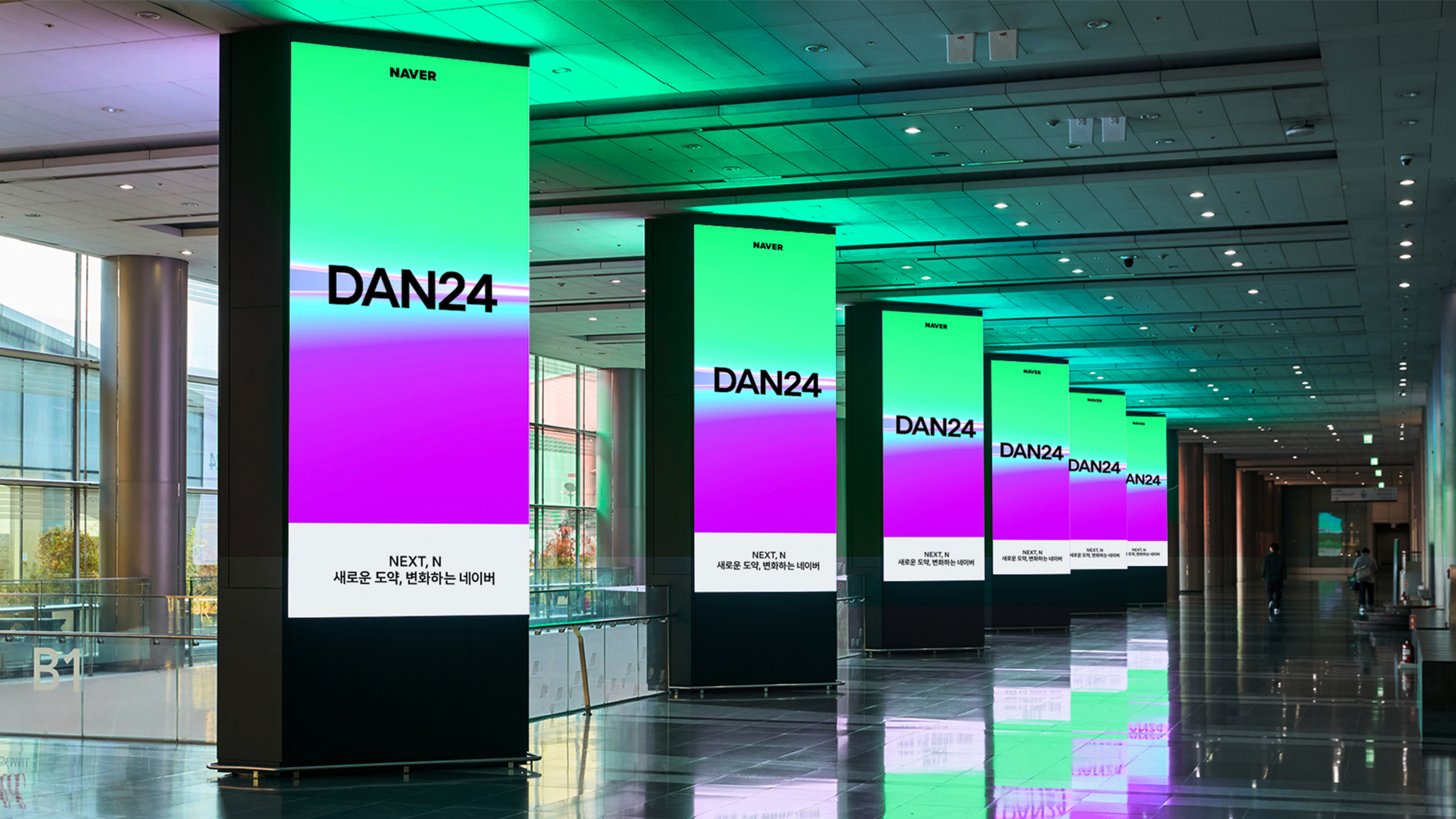 DAN24