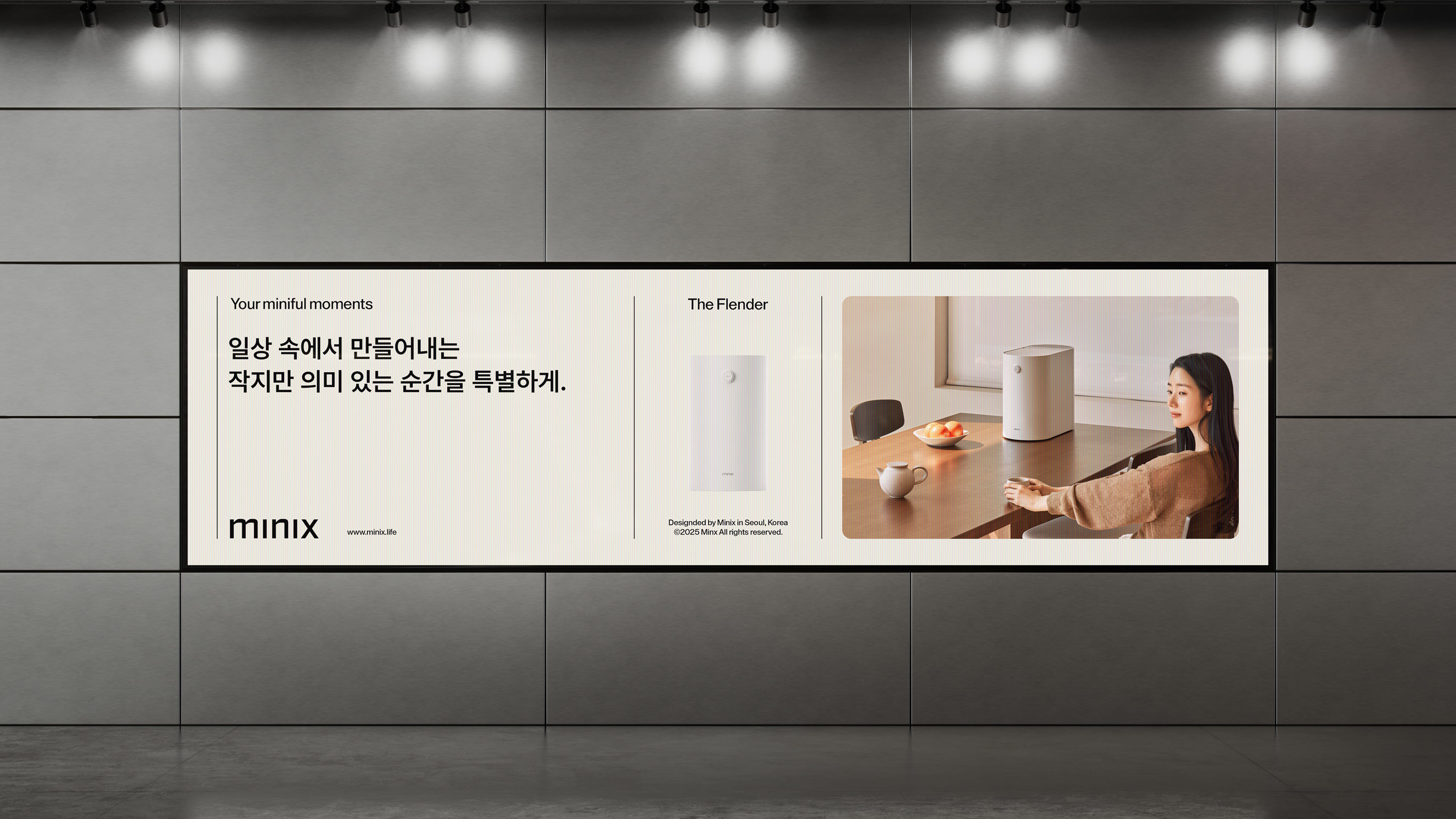 Minix_mockup_05_AD-Horizontal-1