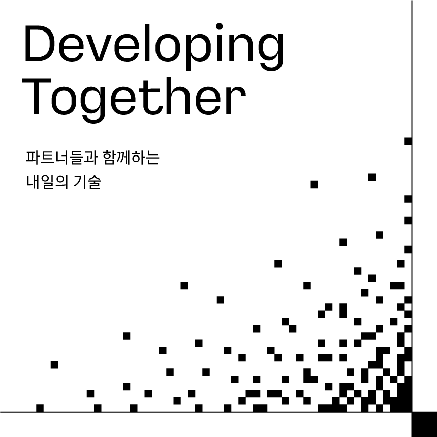 Inside-Kakao-Portfolio_1-1
