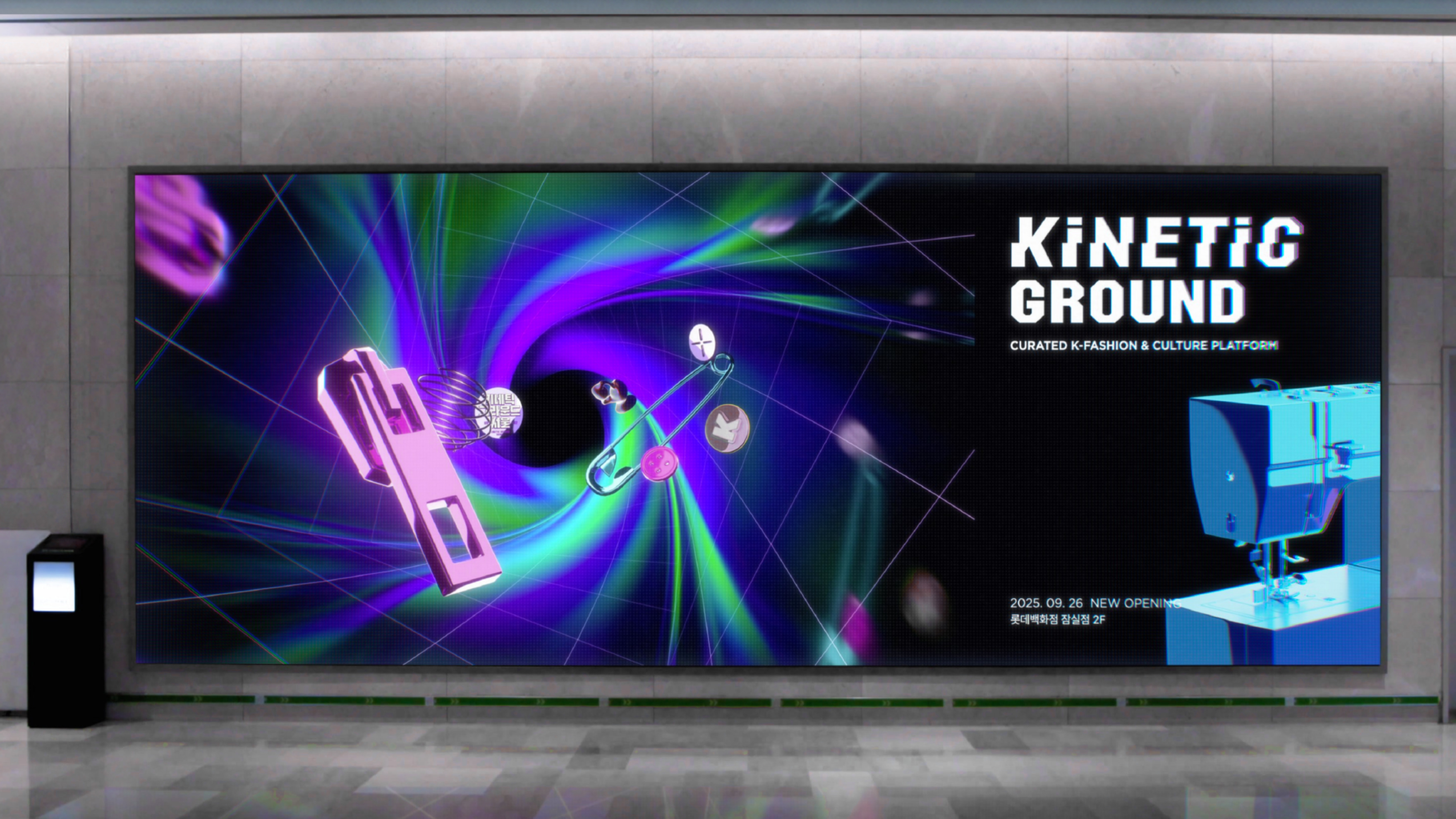 Kinetic_web_08