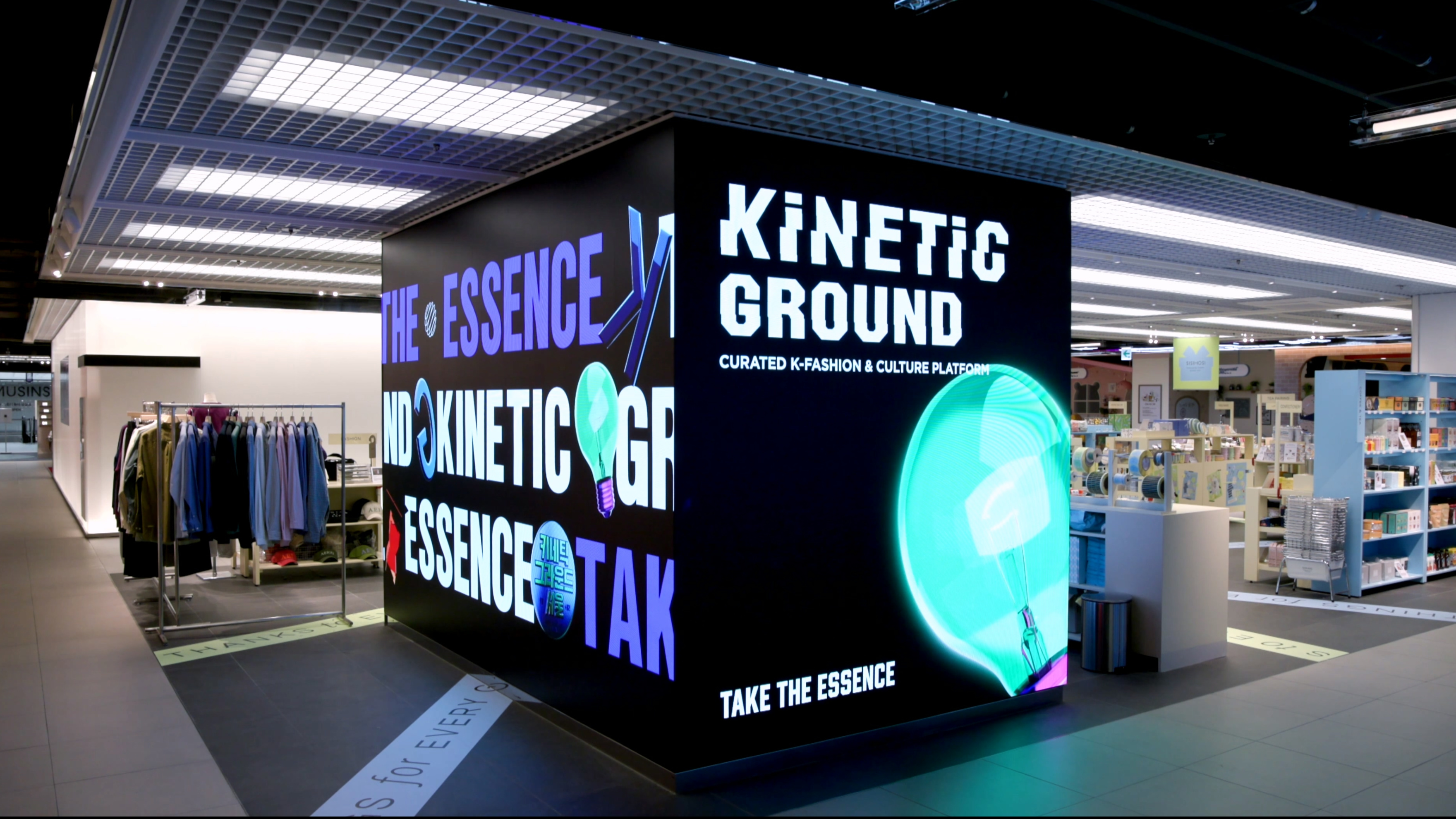 Kinetic_web_23