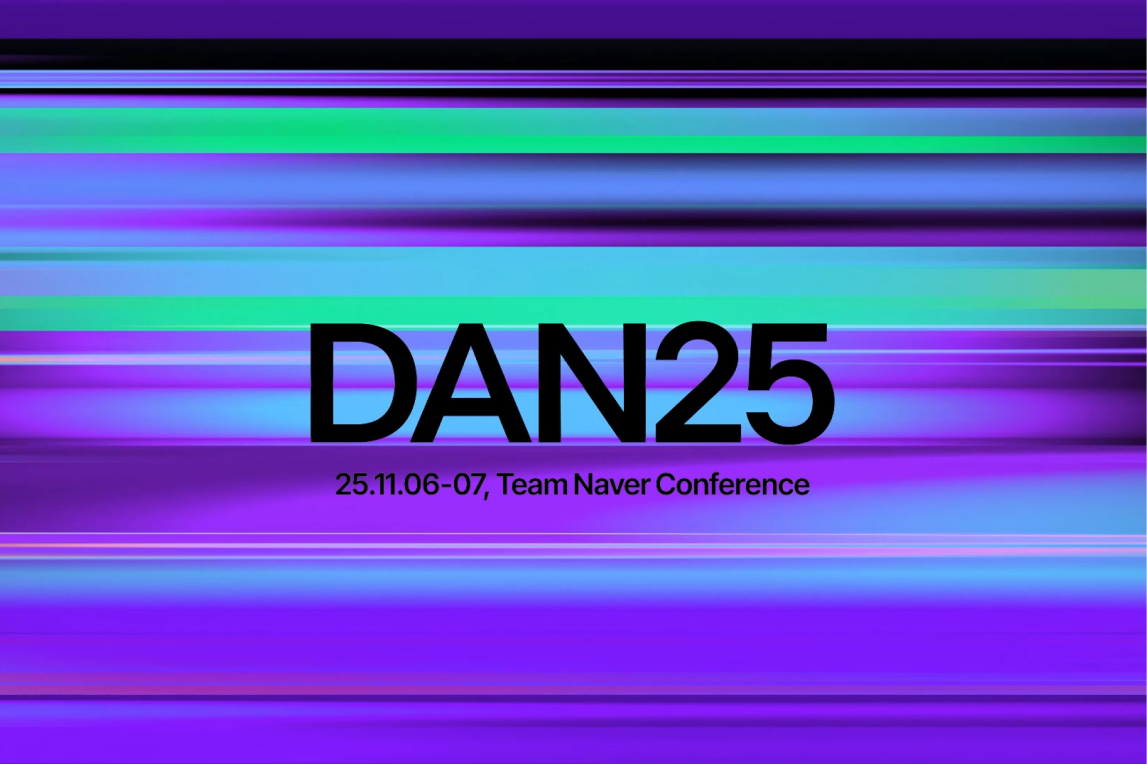 Team Naver Conference DAN25